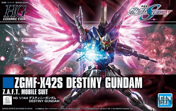 hg_destiny_gundam_00