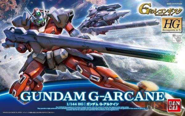 HG Gundam G-Arcane | Masamune Gunpla Studio