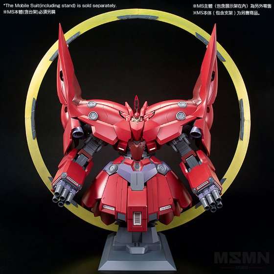 シオンセット HG Psycho Shard Expansion Effect Unit for Neo Zeong [P