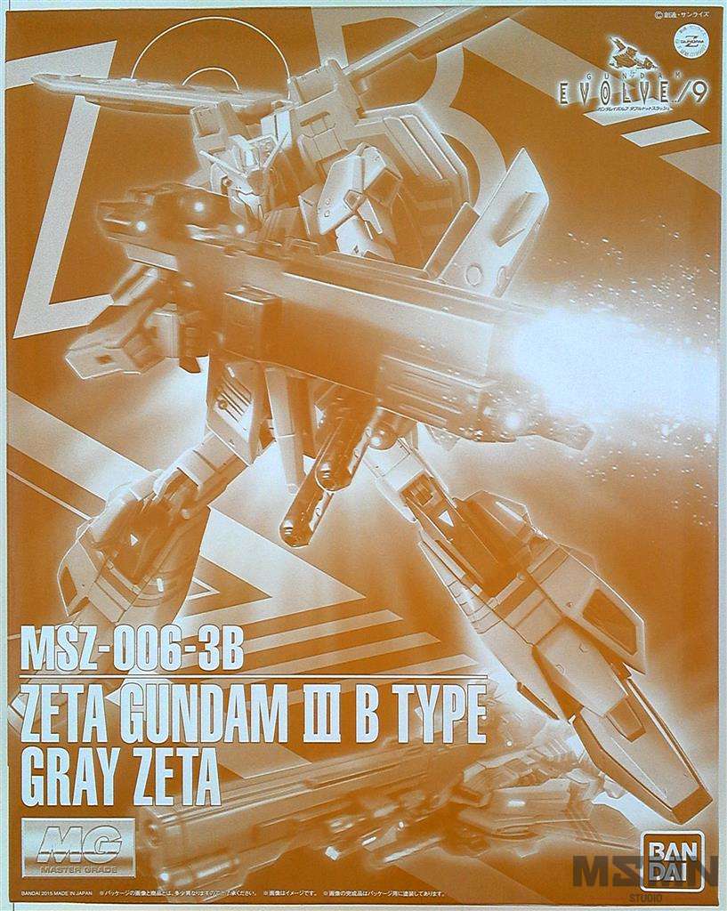 MG Zeta Gundam Gray Zeta [P-Bandai] | Masamune Gunpla Studio