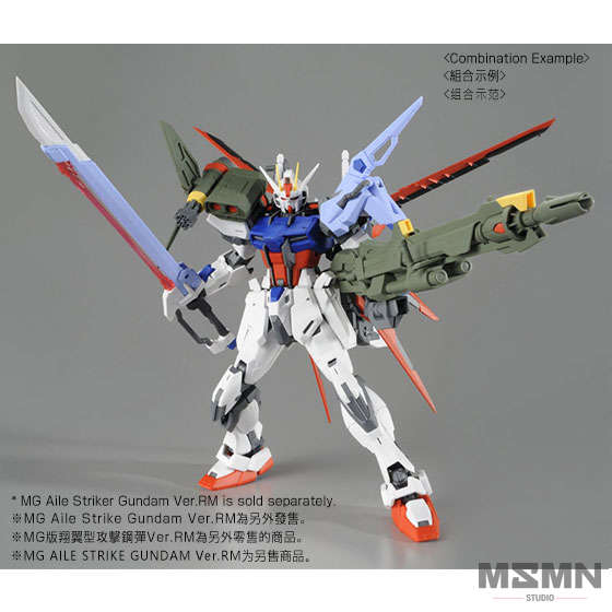 MG AILE STRIKE GUMDAM ver.RM & 武器拡張セット MG Aile Strike Gundam Expansion Set (Launcher Striker