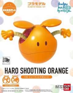 haropla_shooting_orange_00