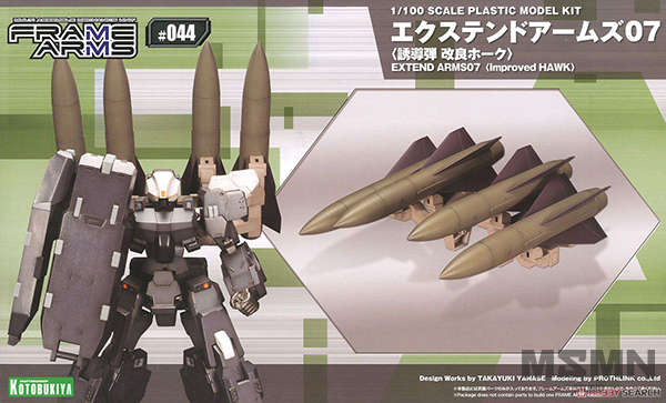 extend_arms_guided_missile_improved_hawk_00