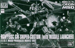 gm_sniper_origin_with_sniper_00
