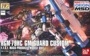 hg_gm_guard_custom_00