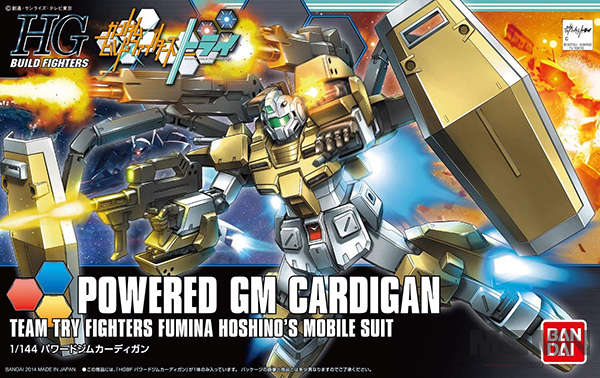hg_powered_gm_cardigan_01