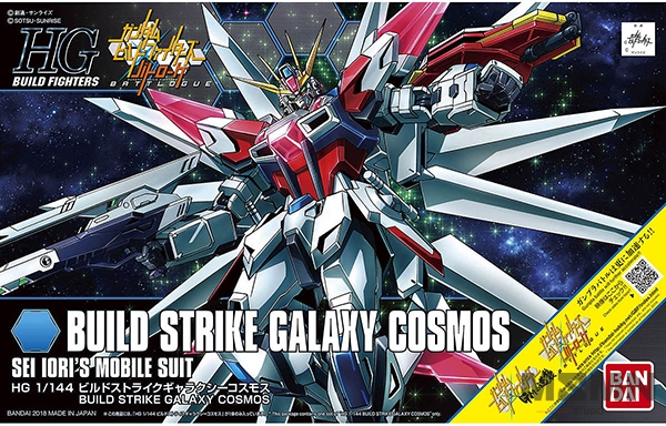 hgbf_build_strike_galaxy_cosmos_00