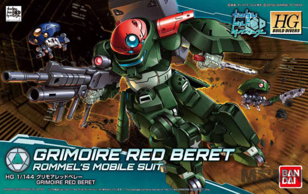 hgbf_grimoire_red_beret_00
