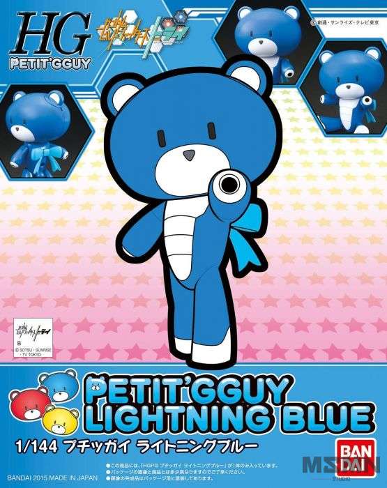 pgg_lightning_blue_00