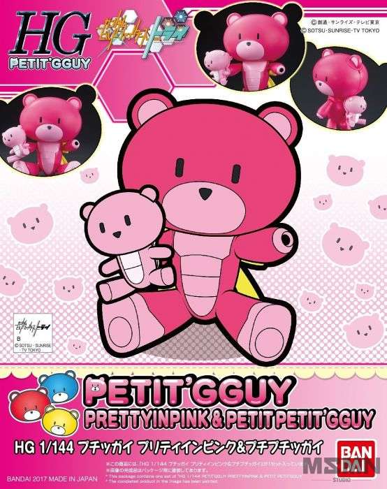pgg_pretty_pink_and_petit_gguy_00