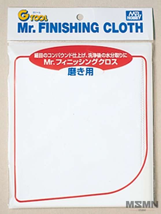 mr_finishing_cloth_fine