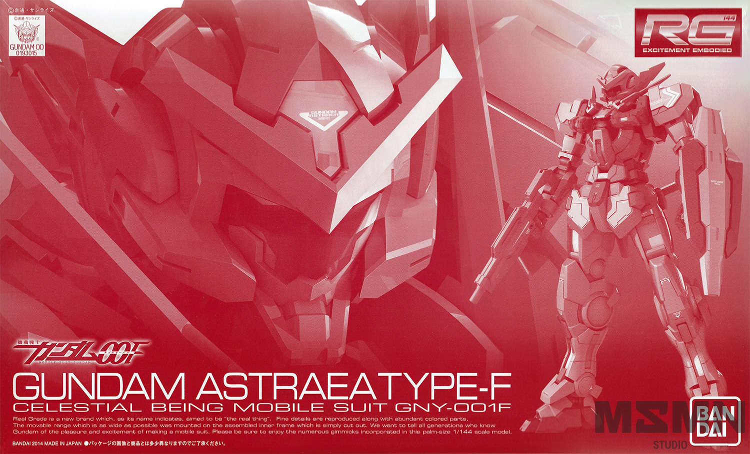新品未開封　RG GUNDAM ASTRAEA TYPE-F RG Gundam Astraea Type F 1/144 – Cool Dragon Hobby