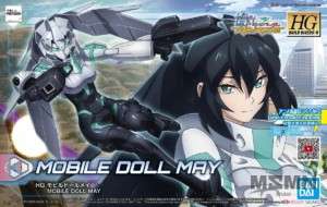 hg_mobile_doll_may_00