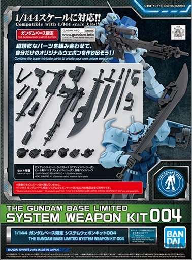 system-weapon-kit-004_00