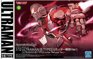 ultraman_btype_limited_release_ver_00