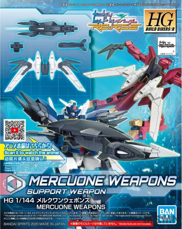 mercuone_weapons_00