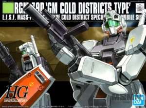 hg_gm_cold_district_00