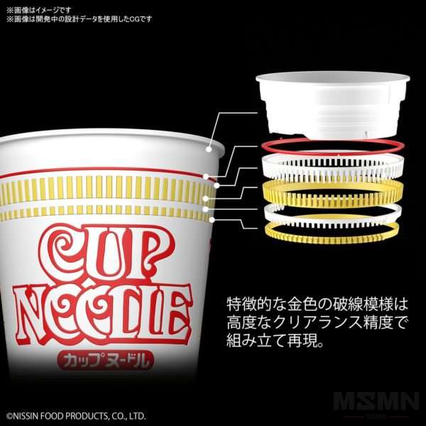 best_chronicle_cup_noodle_06