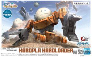 haropla_loader_00