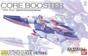 mg_v_core_booster_00