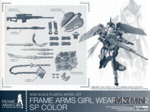 frame_arms_girl_wepon_set_2_sp_00