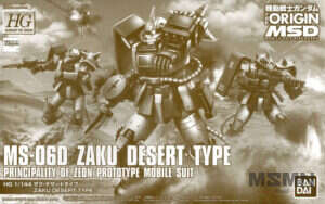 hg-zaku-desert-type-msd_0