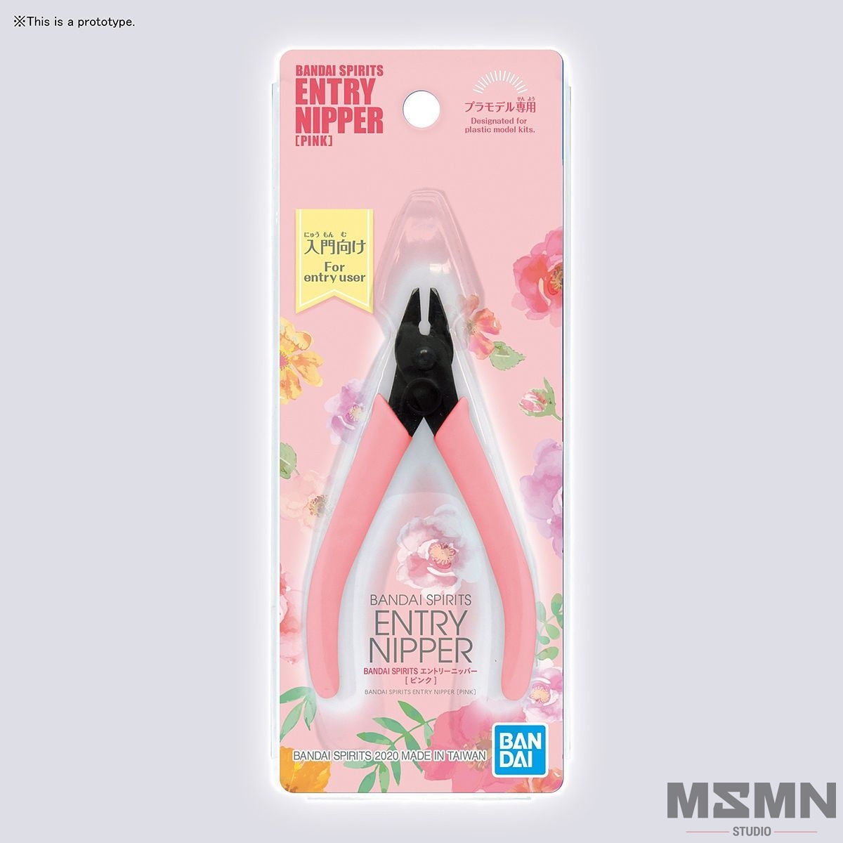 Bandai Spirit Entry Nippers (Pink) Masamune Gunpla Studio