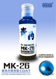 Modo-MK-26-Ultra-Clear-Blue-30ml