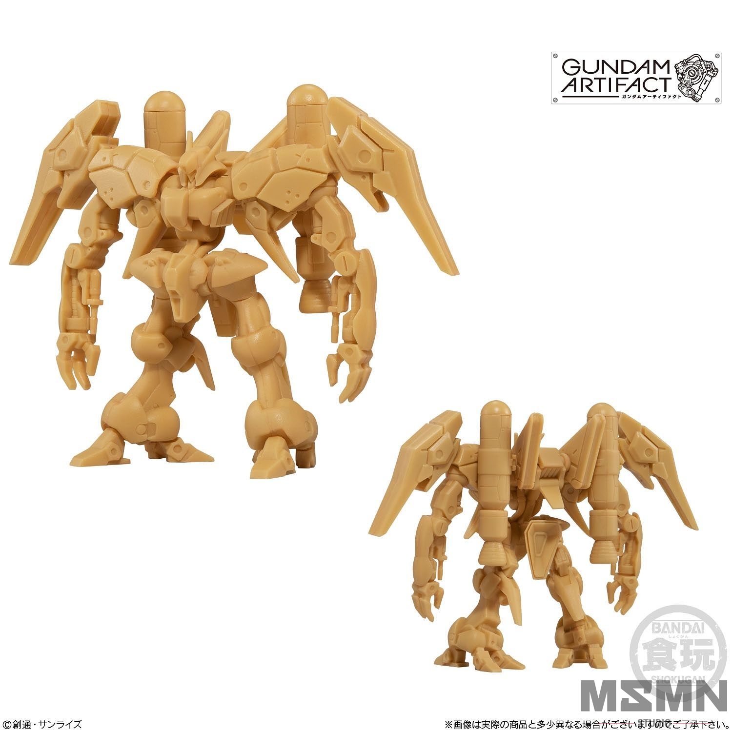 Gundam Artifact 1 Byarant Custom Masamune Gunpla Studio