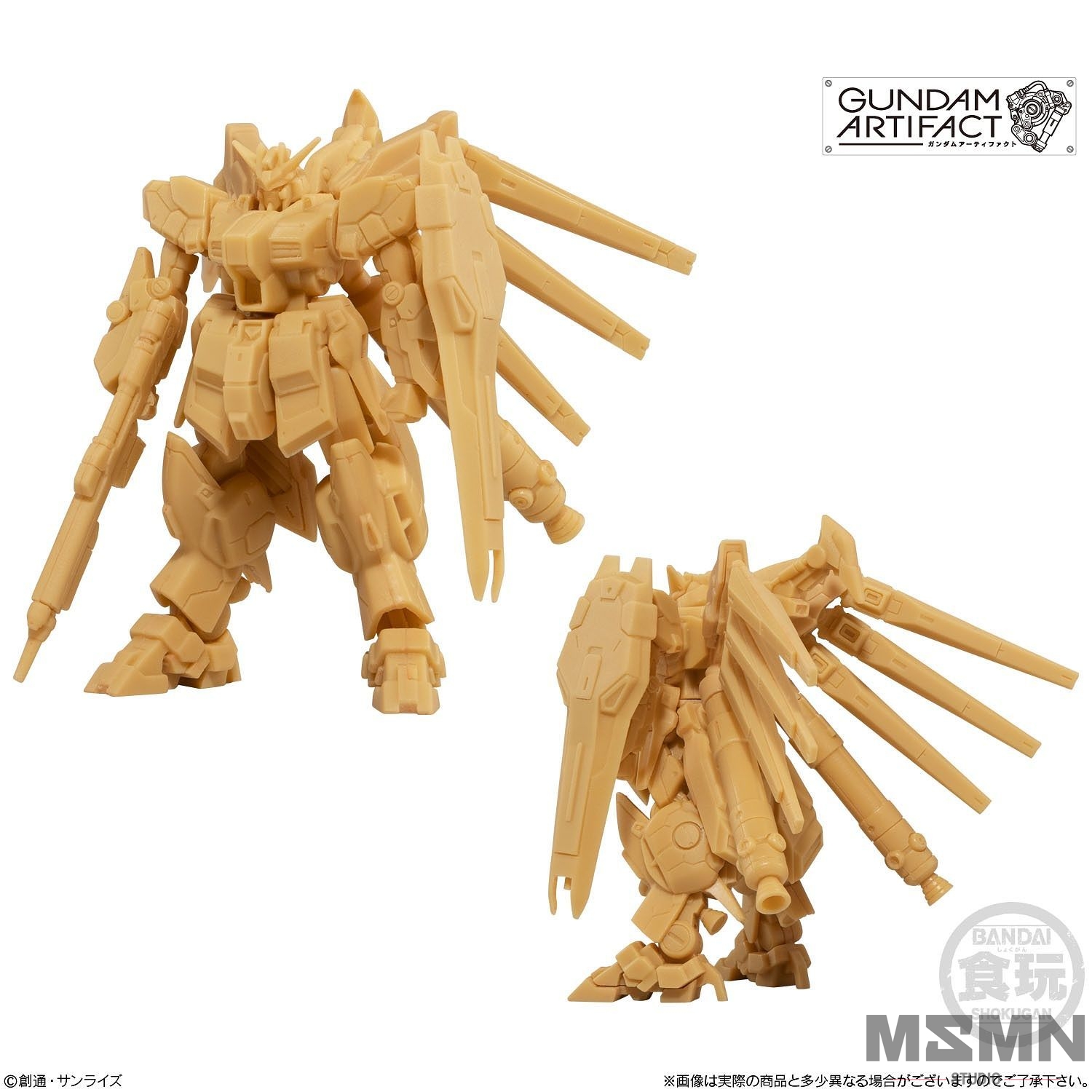 Gundam Artifact 1 HiV Masamune Gunpla Studio