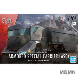 armored_special_carrier_asc_00