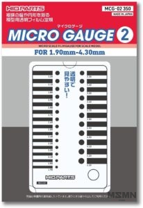 hiq_micro_gauge_2_00