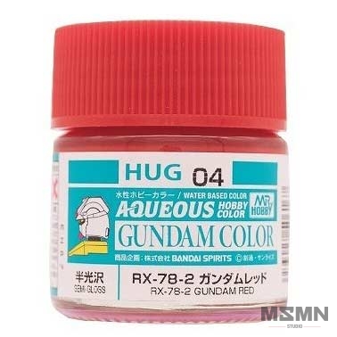 aqueous_gundam_color_ug04