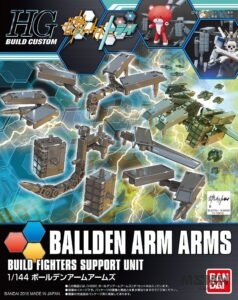 ballden_arm_arms_00