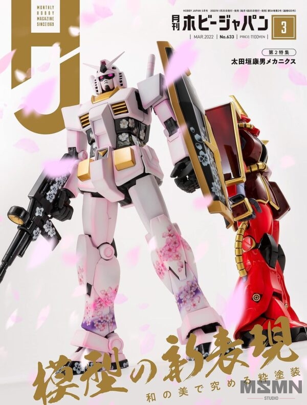 hobby_japan_march_22