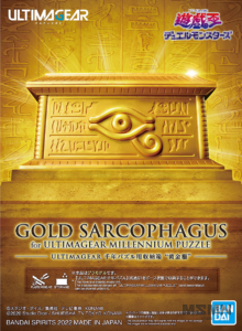 gold_sarcophagus_00