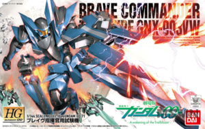 hg_brave_commander_00