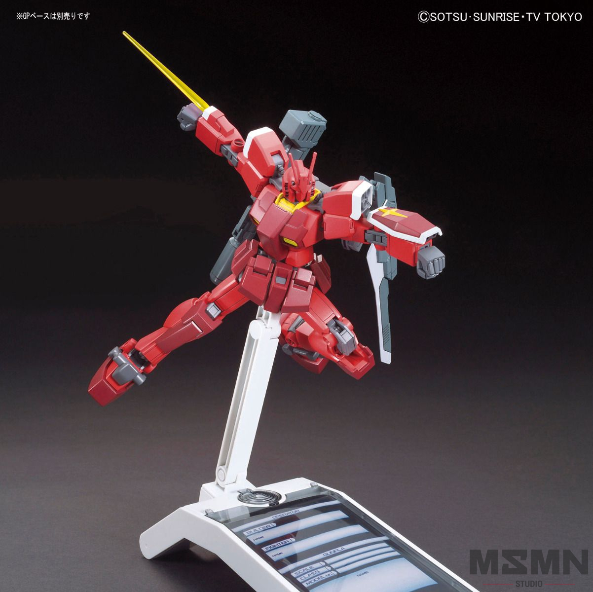 HG Gundam Amazing Red Warrior The Gundam Shop