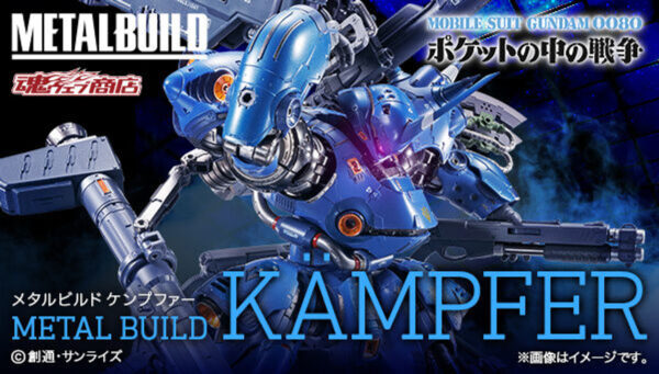 Metal Build MS-18E Kampfer [P-Bandai] | Masamune Gunpla Studio