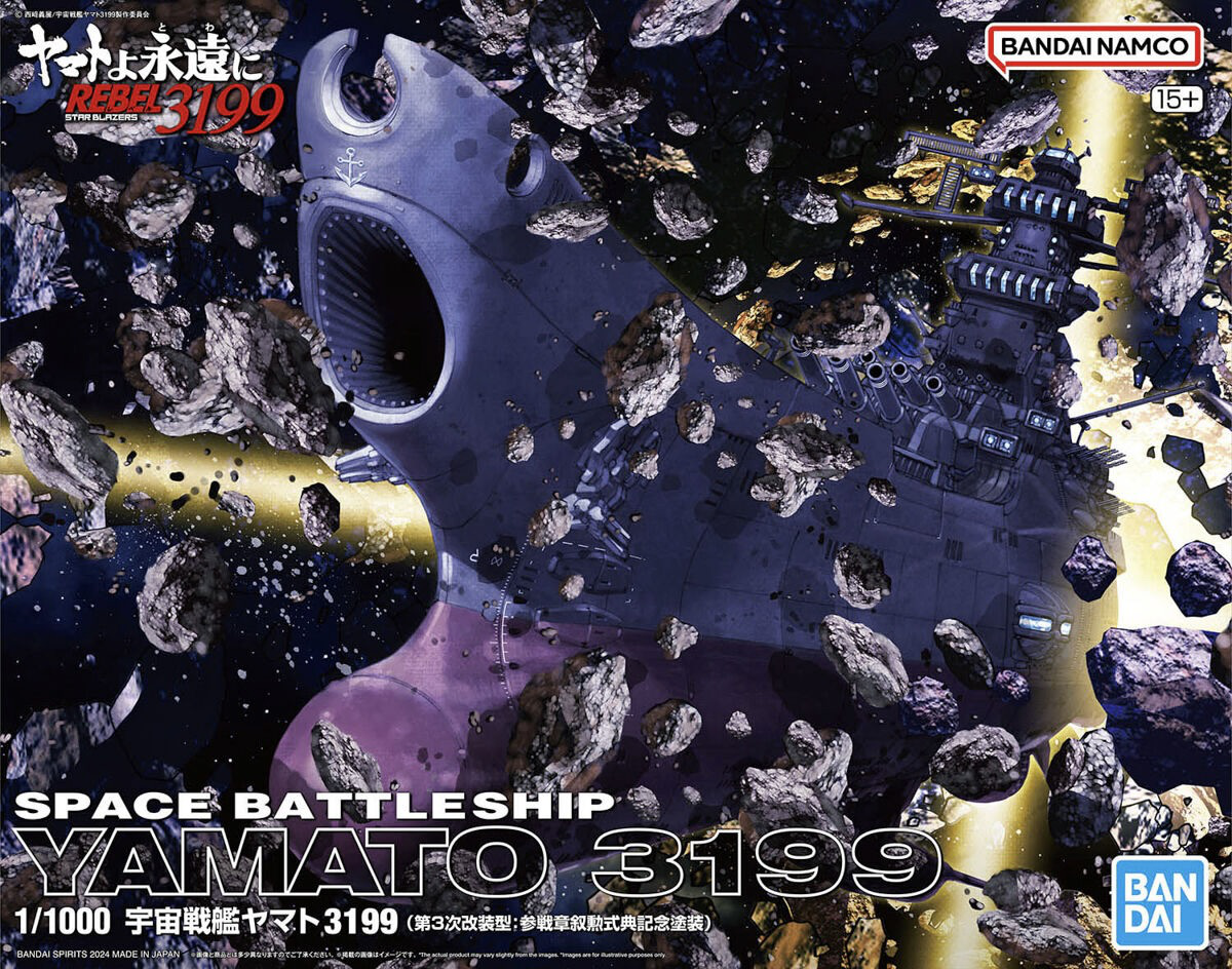 Star Blazers – 1/1000 Space Battleship Yamato 3199 | Masamune